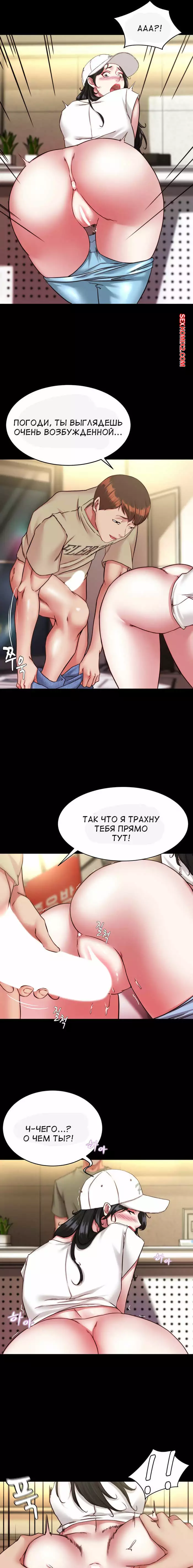 Порно Манга Тетрадь По Трусикам